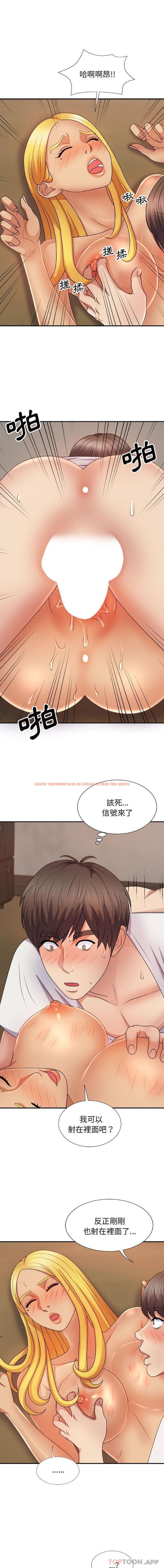 查看漫画我體內的那個祂/我體內的神君 - 第13話 - tymanga.com中的1169321图片