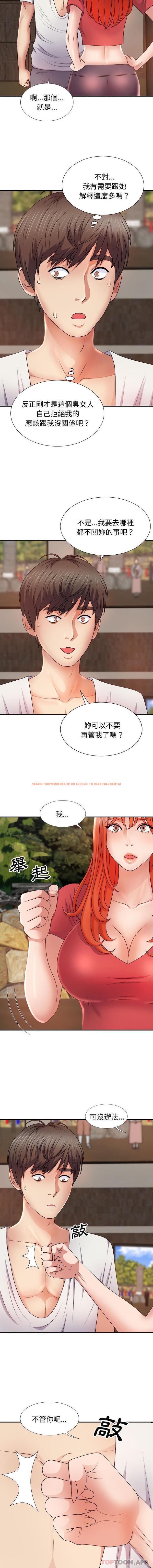 查看漫画我體內的那個祂/我體內的神君 - 第14話 - tymanga.com中的1172894图片