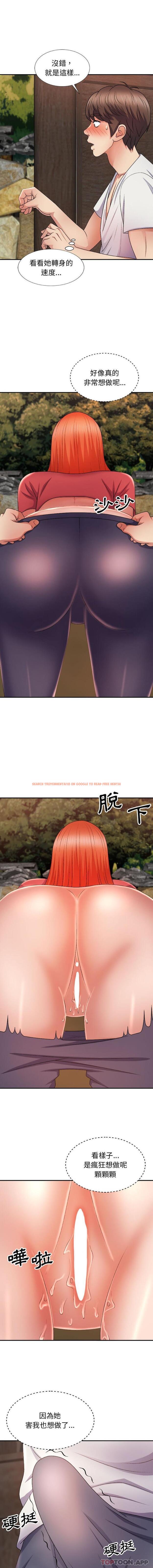查看漫画我體內的那個祂/我體內的神君 - 第14話 - tymanga.com中的1172899图片