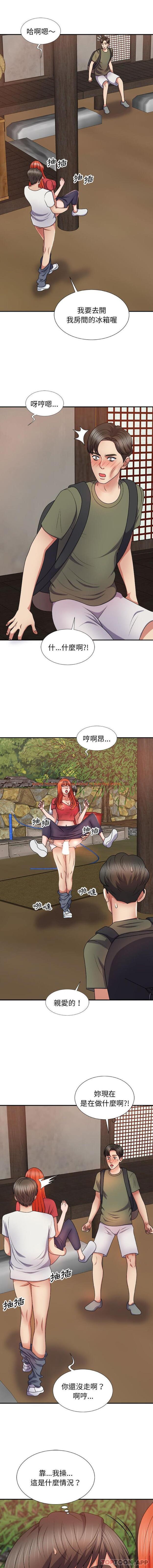 查看漫画我體內的那個祂/我體內的神君 - 第14話 - tymanga.com中的1172907图片