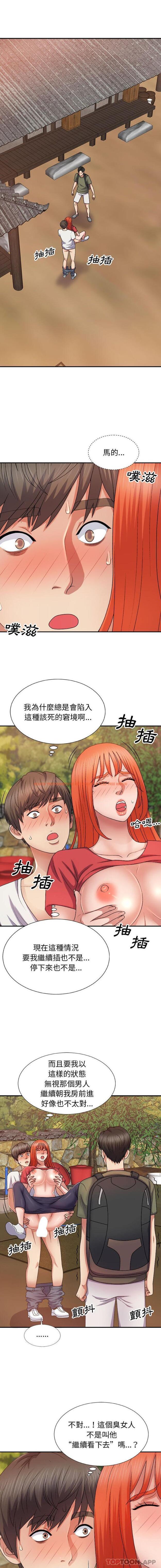 查看漫画我體內的那個祂/我體內的神君 - 第15話 - tymanga.com中的1176358图片