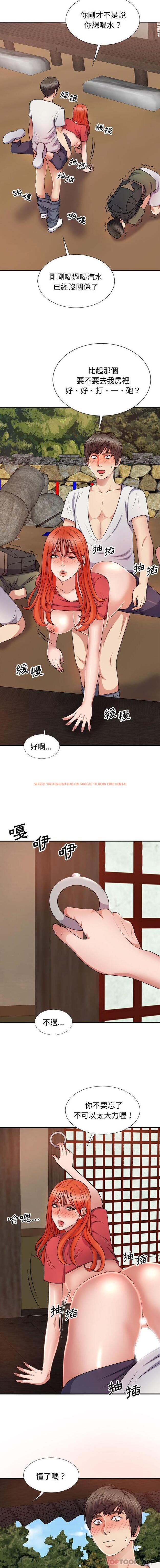 查看漫画我體內的那個祂/我體內的神君 - 第15話 - tymanga.com中的1176366图片