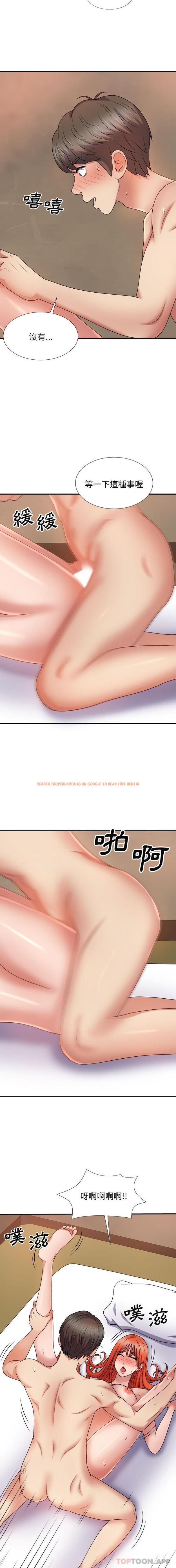 查看漫画我體內的那個祂/我體內的神君 - 第16話 - tymanga.com中的1179721图片