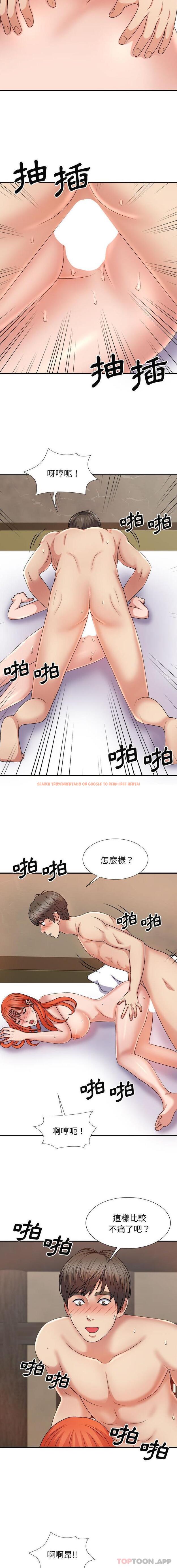 查看漫画我體內的那個祂/我體內的神君 - 第16話 - tymanga.com中的1179727图片