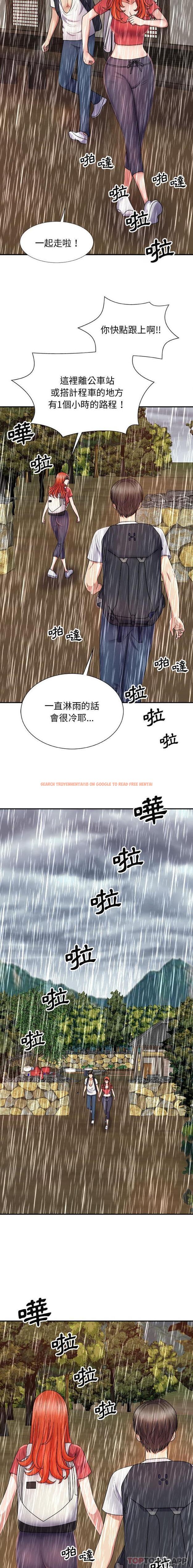 查看漫画我體內的那個祂/我體內的神君 - 第17話 - tymanga.com中的1183421图片
