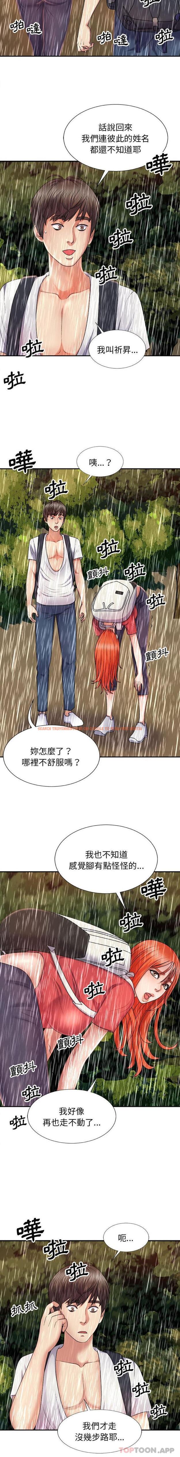 查看漫画我體內的那個祂/我體內的神君 - 第17話 - tymanga.com中的1183422图片