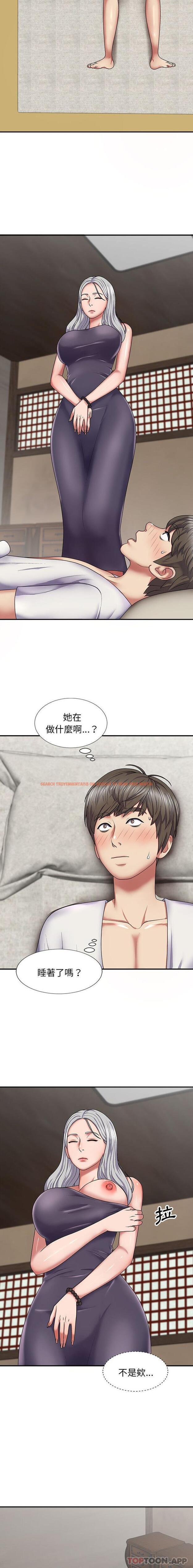 查看漫画我體內的那個祂/我體內的神君 - 第18話 - tymanga.com中的1186705图片