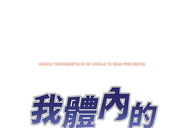 查看漫画我體內的那個祂/我體內的神君 - 第20話 - tymanga.com中的1194521图片