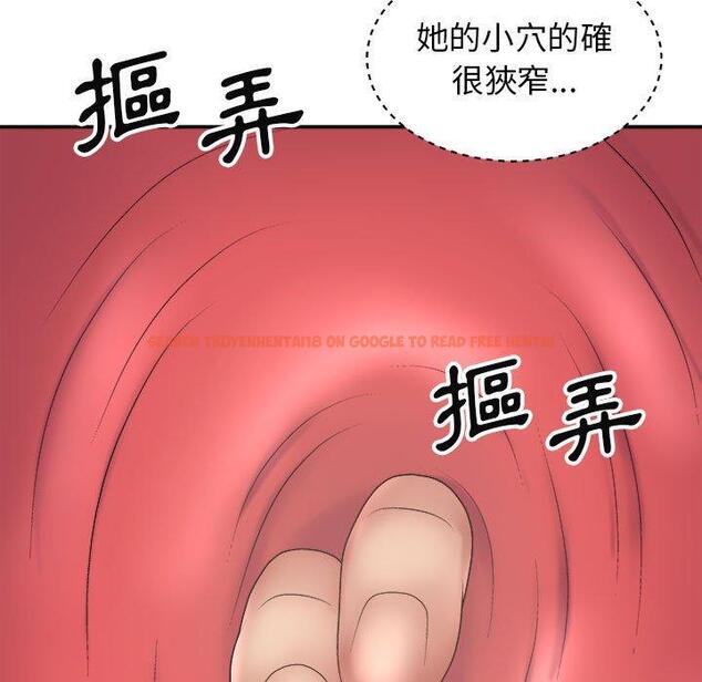 查看漫画我體內的那個祂/我體內的神君 - 第20話 - tymanga.com中的1194529图片