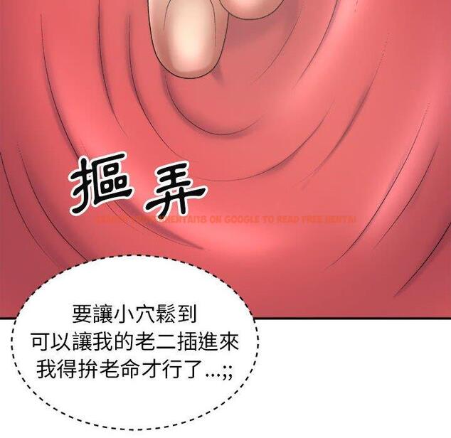 查看漫画我體內的那個祂/我體內的神君 - 第20話 - tymanga.com中的1194530图片