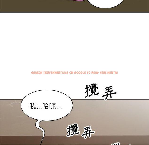 查看漫画我體內的那個祂/我體內的神君 - 第20話 - tymanga.com中的1194533图片