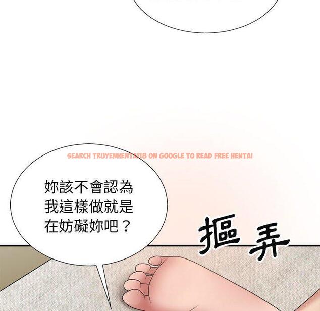 查看漫画我體內的那個祂/我體內的神君 - 第20話 - tymanga.com中的1194538图片