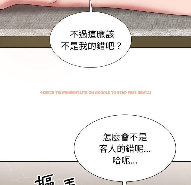 查看漫画我體內的那個祂/我體內的神君 - 第20話 - tymanga.com中的1194545图片
