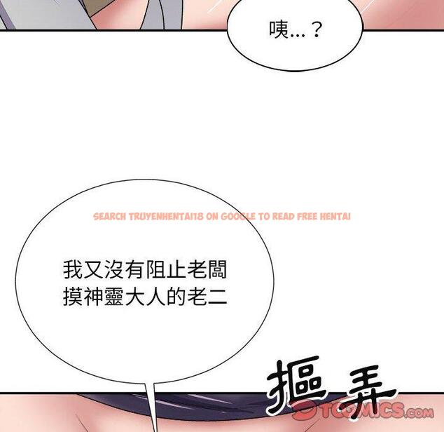 查看漫画我體內的那個祂/我體內的神君 - 第20話 - tymanga.com中的1194550图片