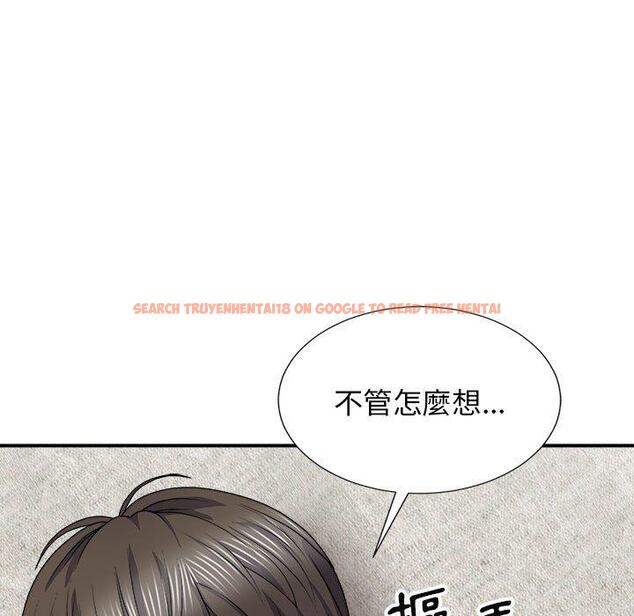 查看漫画我體內的那個祂/我體內的神君 - 第20話 - tymanga.com中的1194555图片