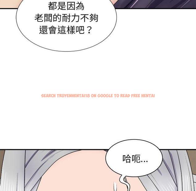 查看漫画我體內的那個祂/我體內的神君 - 第20話 - tymanga.com中的1194557图片