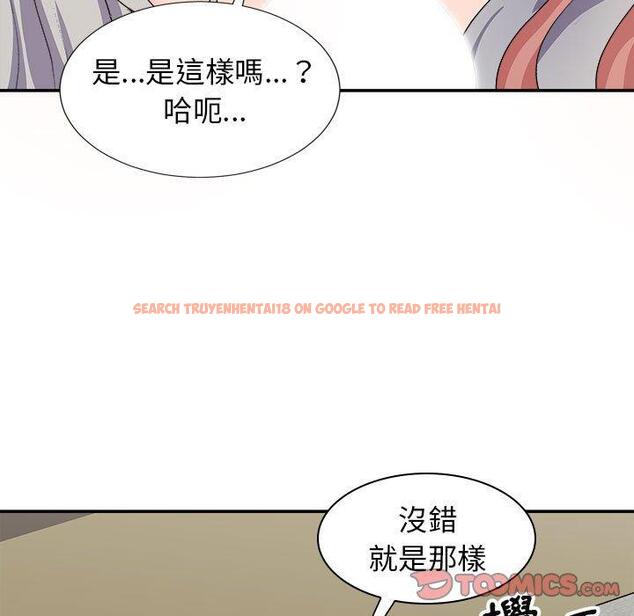 查看漫画我體內的那個祂/我體內的神君 - 第20話 - tymanga.com中的1194559图片