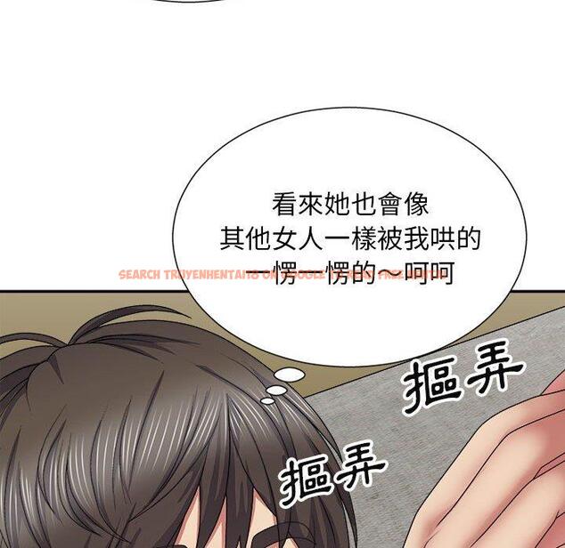查看漫画我體內的那個祂/我體內的神君 - 第20話 - tymanga.com中的1194562图片