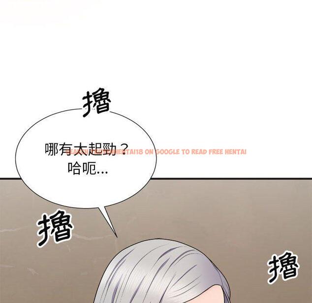 查看漫画我體內的那個祂/我體內的神君 - 第20話 - tymanga.com中的1194576图片