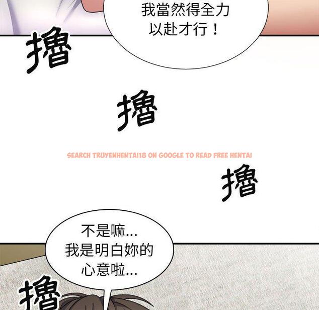 查看漫画我體內的那個祂/我體內的神君 - 第20話 - tymanga.com中的1194578图片