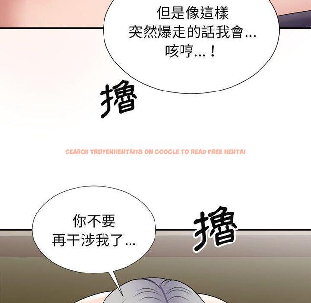 查看漫画我體內的那個祂/我體內的神君 - 第20話 - tymanga.com中的1194580图片