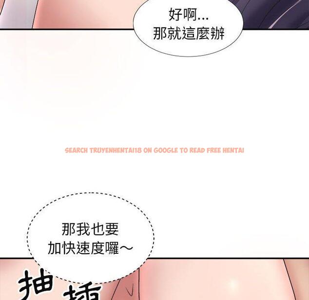 查看漫画我體內的那個祂/我體內的神君 - 第20話 - tymanga.com中的1194585图片