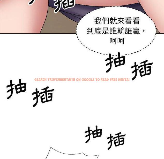 查看漫画我體內的那個祂/我體內的神君 - 第20話 - tymanga.com中的1194587图片
