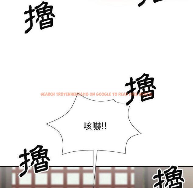 查看漫画我體內的那個祂/我體內的神君 - 第20話 - tymanga.com中的1194598图片