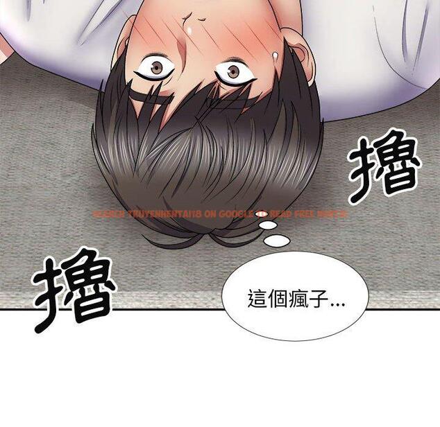 查看漫画我體內的那個祂/我體內的神君 - 第20話 - tymanga.com中的1194600图片