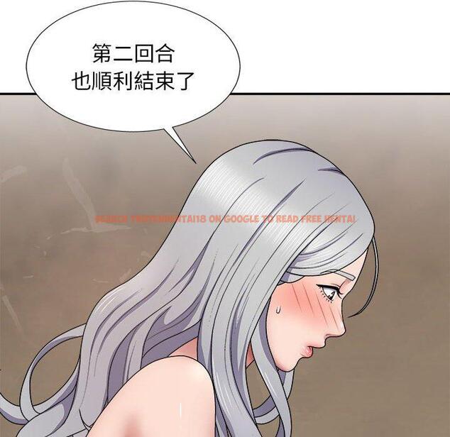 查看漫画我體內的那個祂/我體內的神君 - 第20話 - tymanga.com中的1194610图片