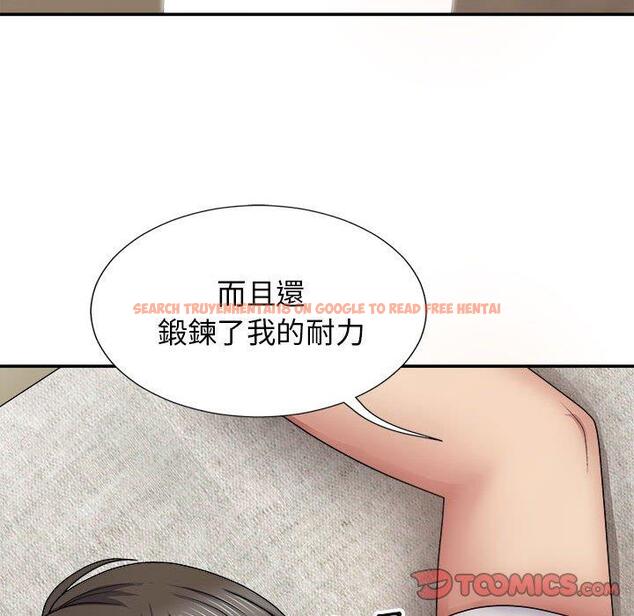 查看漫画我體內的那個祂/我體內的神君 - 第20話 - tymanga.com中的1194613图片