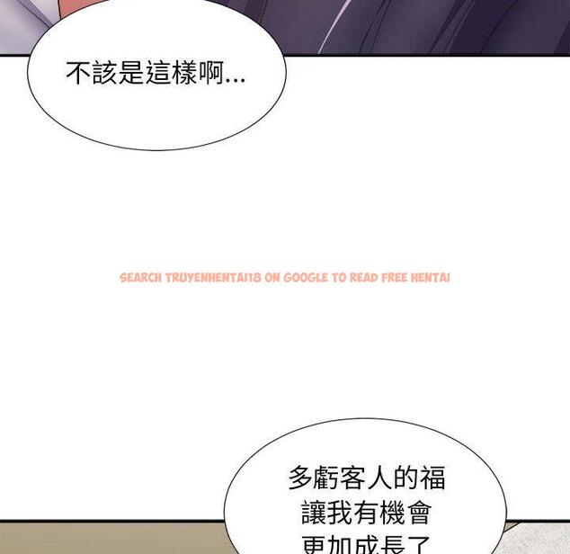 查看漫画我體內的那個祂/我體內的神君 - 第20話 - tymanga.com中的1194615图片