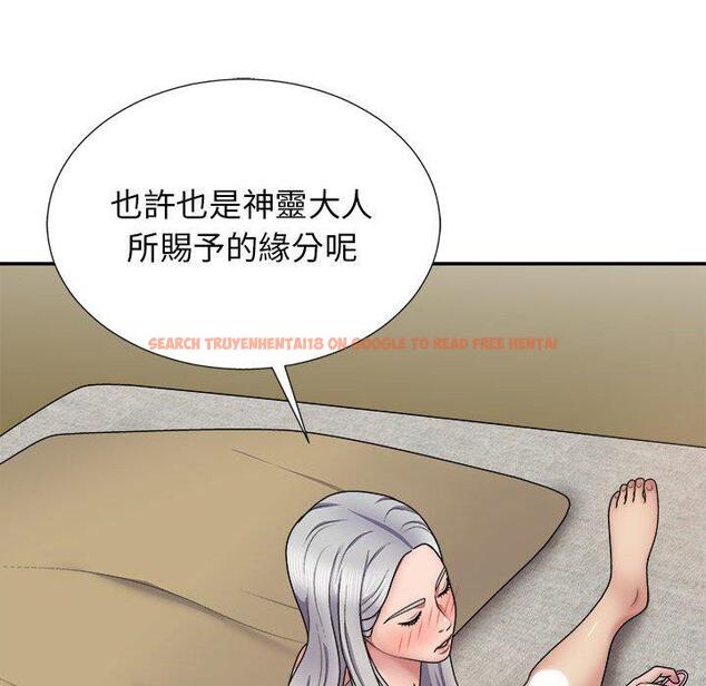 查看漫画我體內的那個祂/我體內的神君 - 第20話 - tymanga.com中的1194620图片