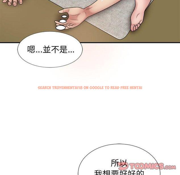 查看漫画我體內的那個祂/我體內的神君 - 第20話 - tymanga.com中的1194622图片