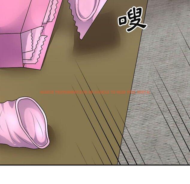 查看漫画我體內的那個祂/我體內的神君 - 第20話 - tymanga.com中的1194628图片