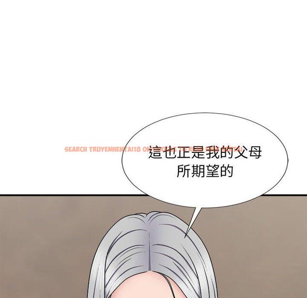 查看漫画我體內的那個祂/我體內的神君 - 第20話 - tymanga.com中的1194629图片