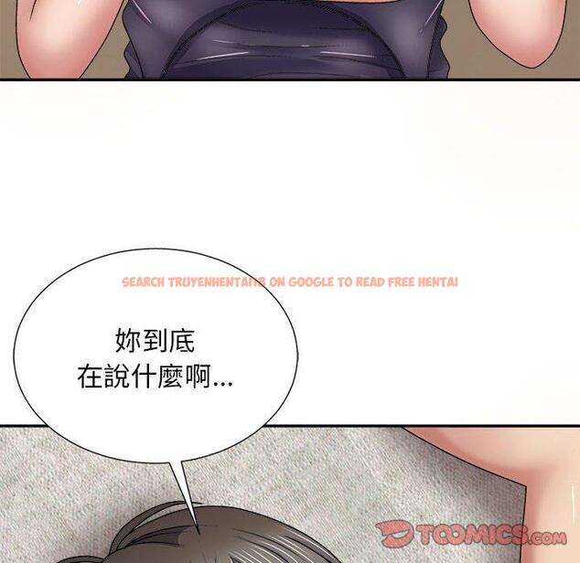 查看漫画我體內的那個祂/我體內的神君 - 第20話 - tymanga.com中的1194631图片