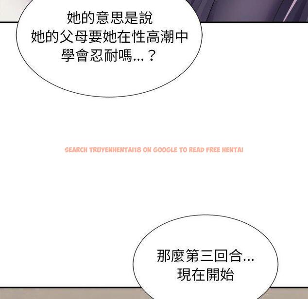 查看漫画我體內的那個祂/我體內的神君 - 第20話 - tymanga.com中的1194633图片