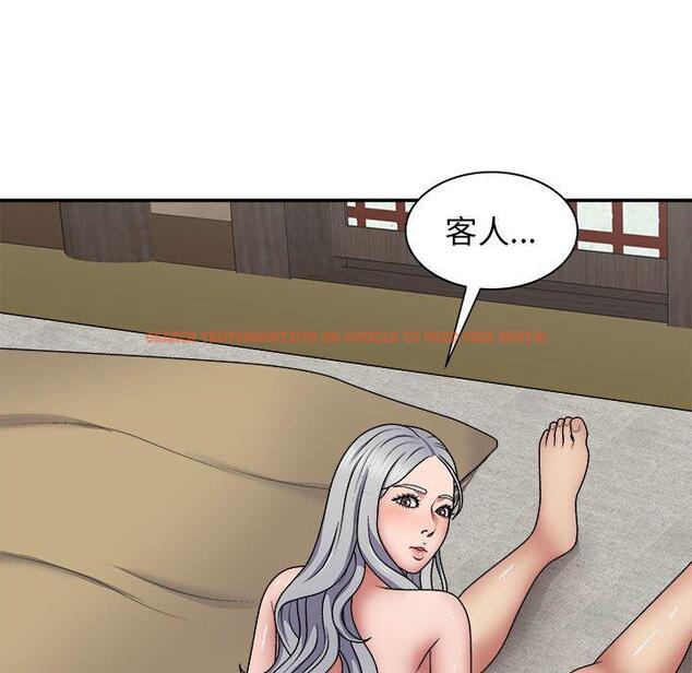 查看漫画我體內的那個祂/我體內的神君 - 第20話 - tymanga.com中的1194641图片