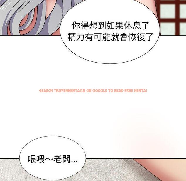 查看漫画我體內的那個祂/我體內的神君 - 第20話 - tymanga.com中的1194645图片