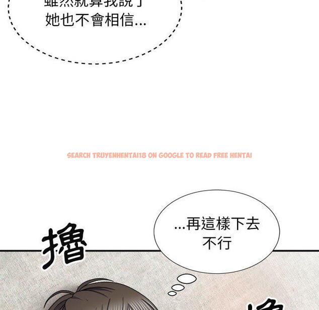 查看漫画我體內的那個祂/我體內的神君 - 第20話 - tymanga.com中的1194650图片