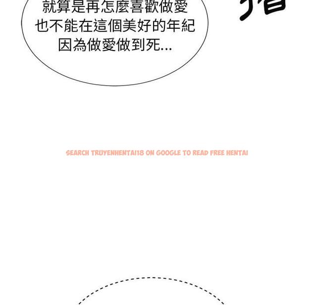 查看漫画我體內的那個祂/我體內的神君 - 第20話 - tymanga.com中的1194652图片