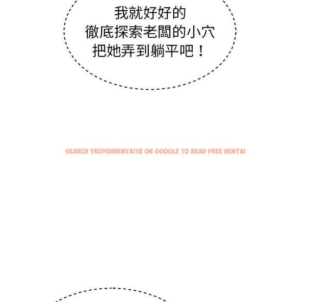 查看漫画我體內的那個祂/我體內的神君 - 第20話 - tymanga.com中的1194653图片