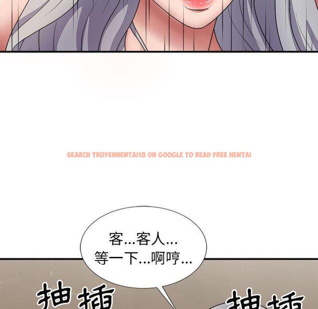 查看漫画我體內的那個祂/我體內的神君 - 第20話 - tymanga.com中的1194657图片