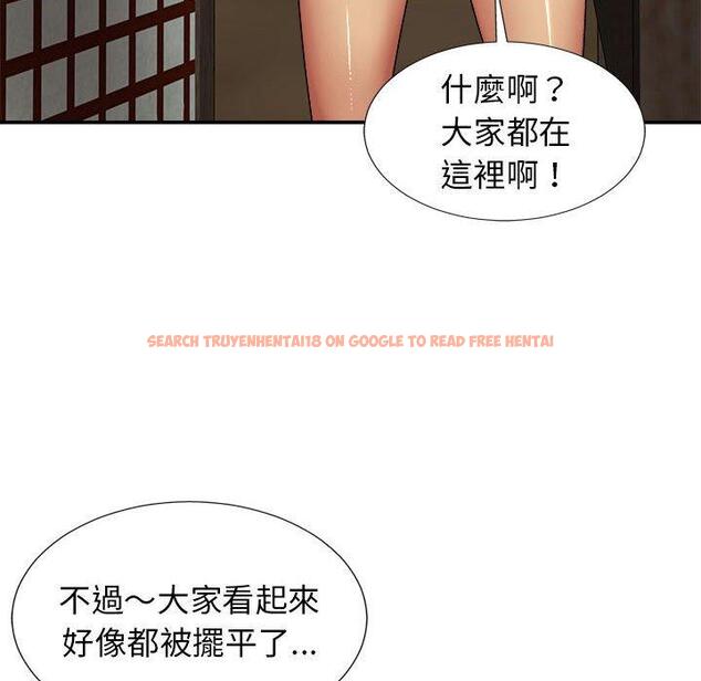 查看漫画我體內的那個祂/我體內的神君 - 第20話 - tymanga.com中的1194673图片
