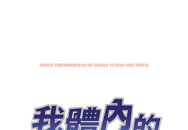 查看漫画我體內的那個祂/我體內的神君 - 第21話 - tymanga.com中的1203019图片