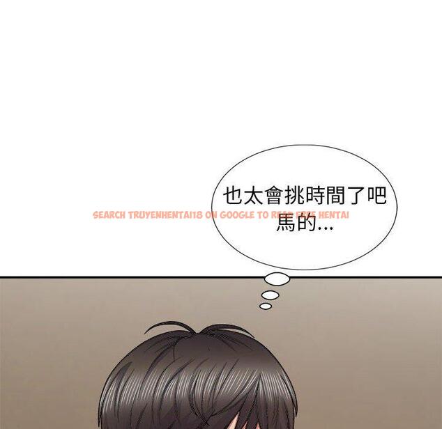 查看漫画我體內的那個祂/我體內的神君 - 第21話 - tymanga.com中的1203024图片