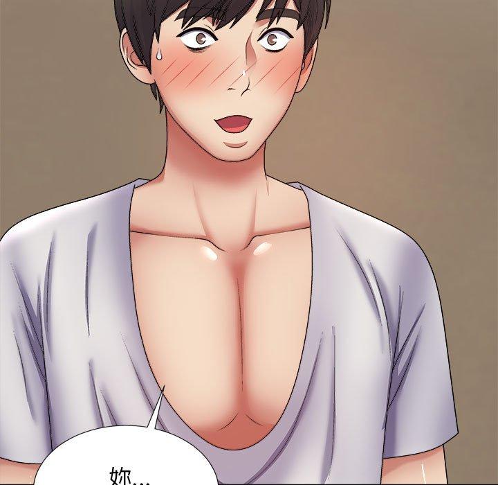 查看漫画我體內的那個祂/我體內的神君 - 第21話 - tymanga.com中的1203025图片
