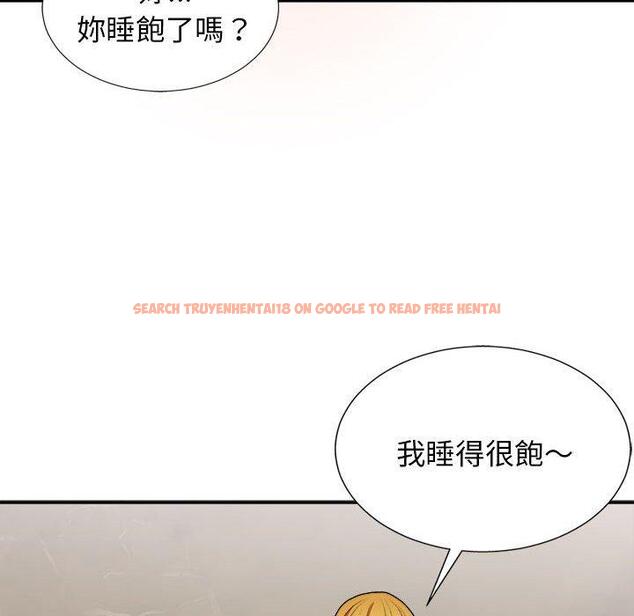 查看漫画我體內的那個祂/我體內的神君 - 第21話 - tymanga.com中的1203026图片