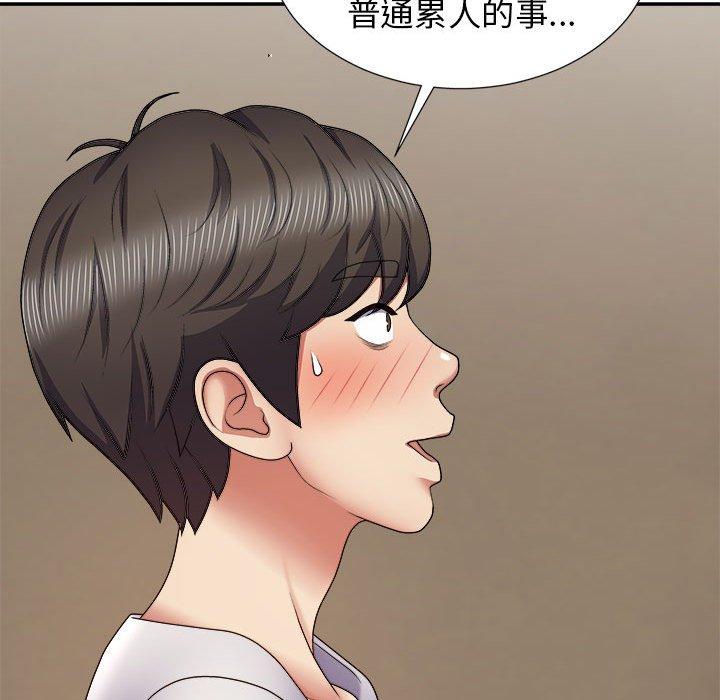 查看漫画我體內的那個祂/我體內的神君 - 第21話 - tymanga.com中的1203029图片